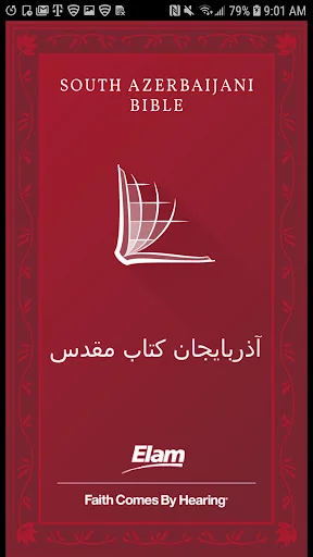 Azerbaijani South Bible