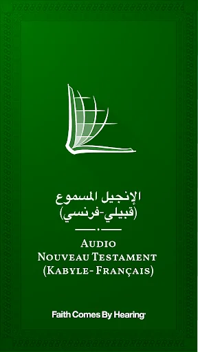 Kabyle Bible with French Bible