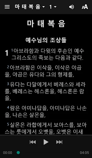Korean North Chosun Bible