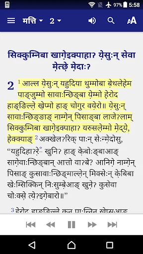 Limbu Bible