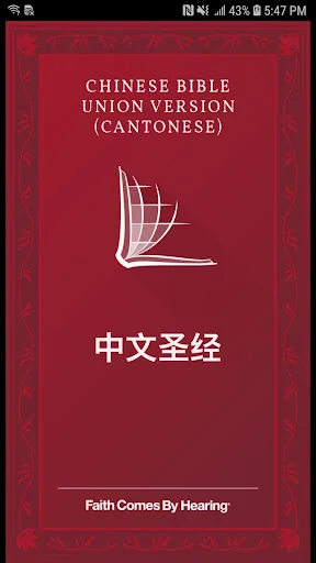 Chinese Cantonese
