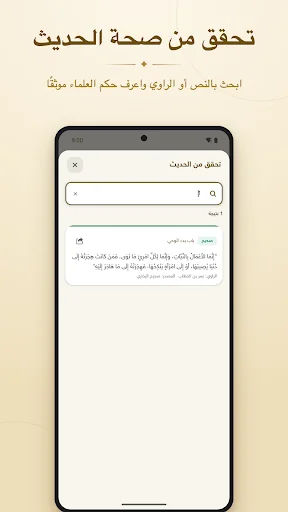 Golden Quran
