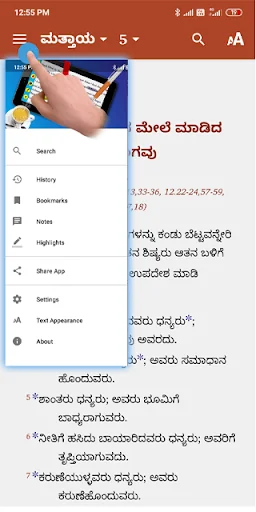 Kannada Study Bible