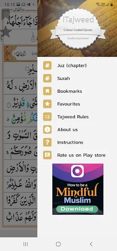 Quran - Colour Coded Tajweed screenshot 2