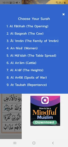 Quran - Colour Coded Tajweed screenshot 4