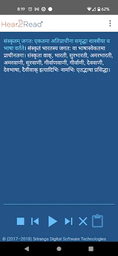 Hear2Read Indic Text To Speech screenshot 3