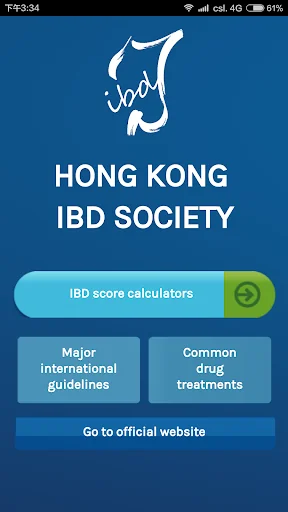 HKIBD