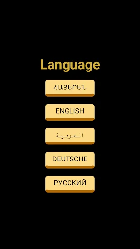 Trix - Online intelligent game screenshot 2