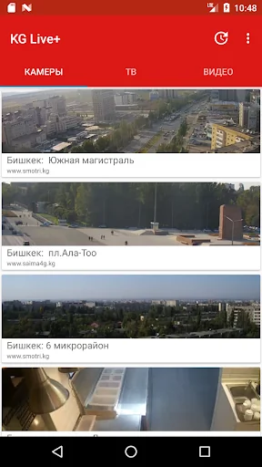 KG Live - Kyrgyzstan Online