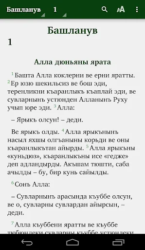 The Bible in Crimean Tatar