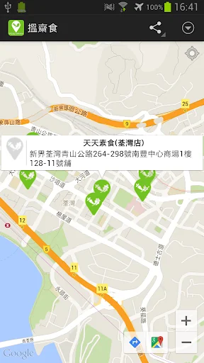Vegetarian Shops in HK