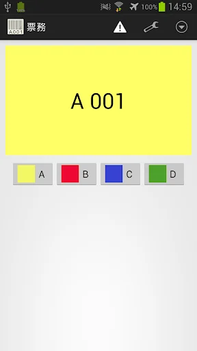 Ticketing
