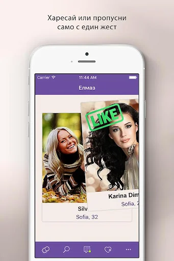 Elmaz – online dating
