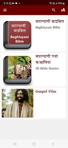 Baghlayani Bible