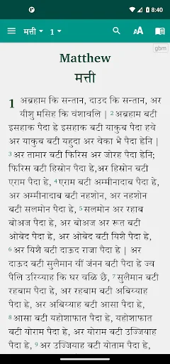 Garhwali Bible