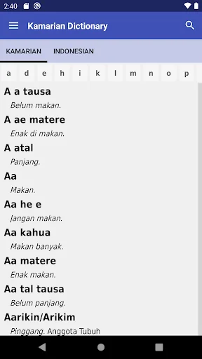 Kamarian Dictionary