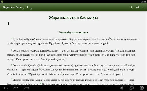 Киелі Кітап (Kazakh Bible)