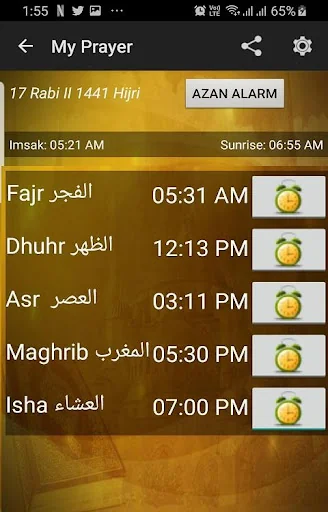 My Accepted prayer صلاتي مقبول