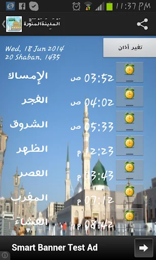 Saudi Arabia Prayer Timings