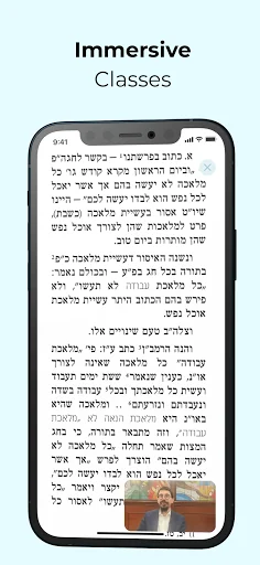 Likkutei Sichos screenshot 2