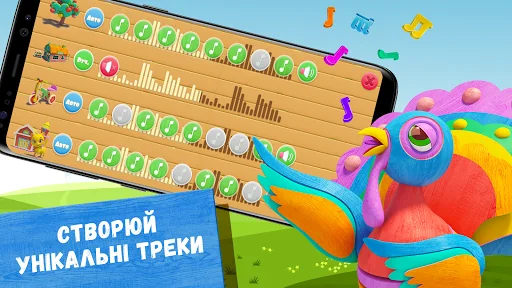 Співоча Ферма screenshot 4