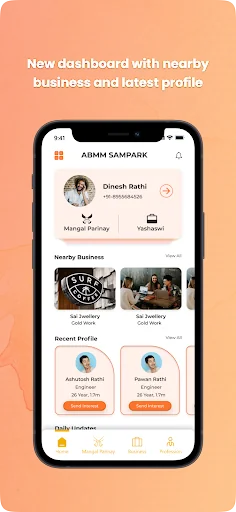ABMM Sampark