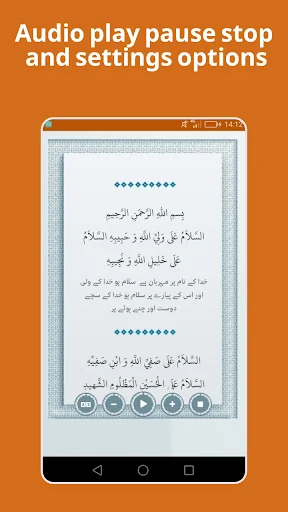Ziarat Arbaeen  زیارت اربعین