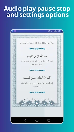 dua for rezq دعاء حاجت