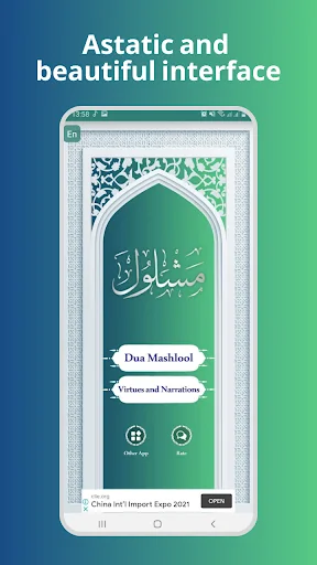 دعای مشلول صوتی آفلاین screenshot 1