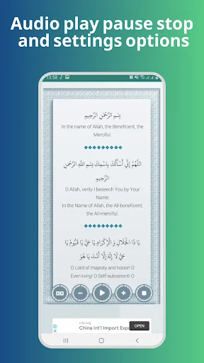 دعای مشلول صوتی آفلاین screenshot 2