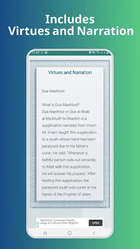 دعای مشلول صوتی آفلاین screenshot 3