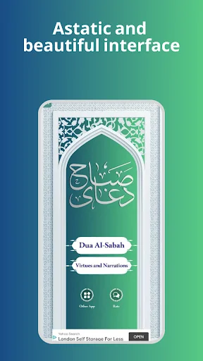 Dua Al-Sabah