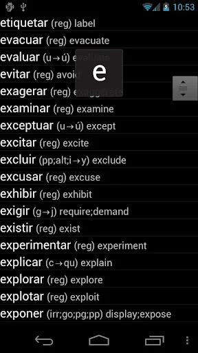 Spanish Verbs screenshot 1