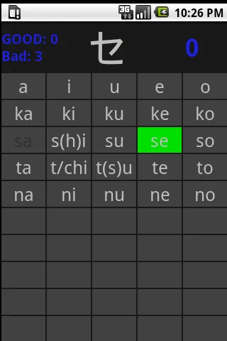 Hiragana/Katakana Drills screenshot 2