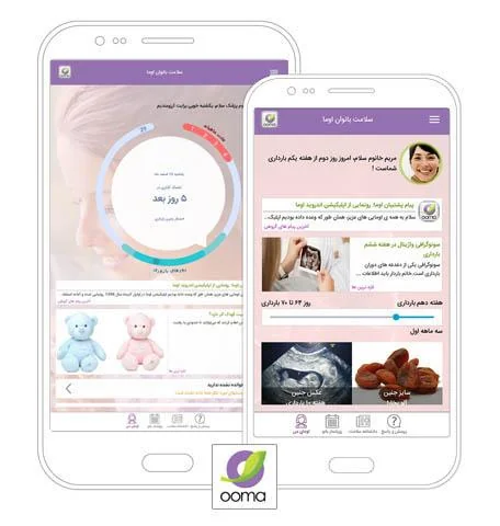 Ooma Health: Pregnancy & Kids