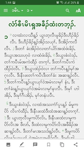 Sgaw Karen Bible