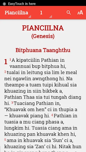 Siyin Bible