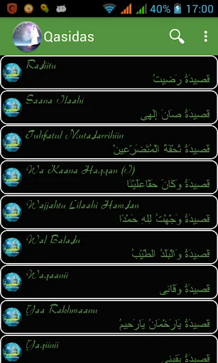 QasidasApp