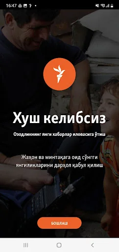 Ozodlik Radiosi screenshot 1