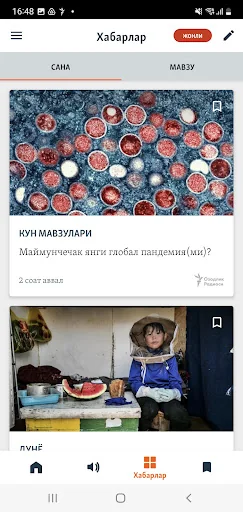 Ozodlik Radiosi screenshot 4