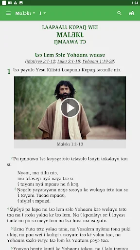Lokpa Bible