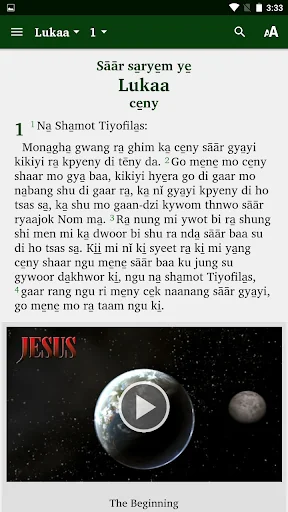 Hyam Bible