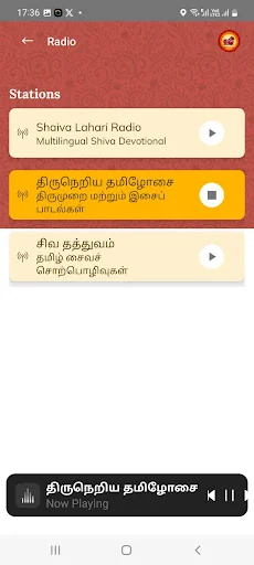 Shaivam.org Mobile