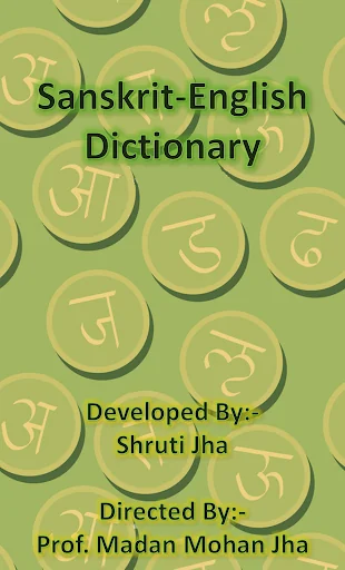 Sanskrit-English Dictionary screenshot 1