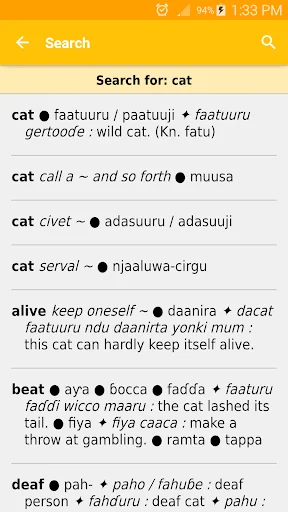 English – Fulfulde Dictionary screenshot 3