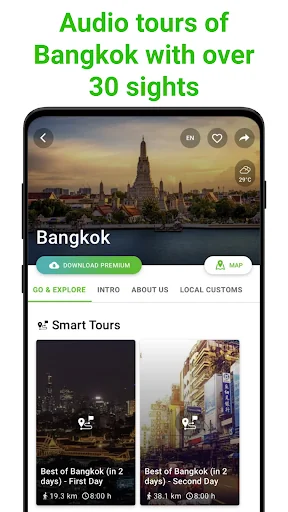 Bangkok Tour Guide:SmartGuide