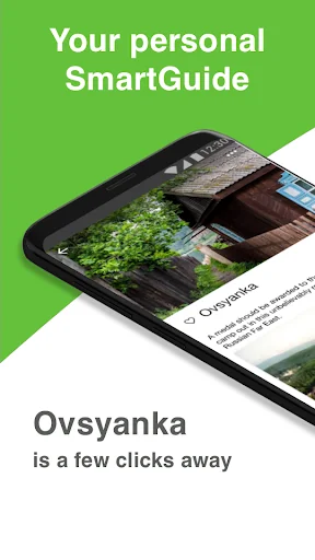 Ovsyanka SmartGuide - Audio Gu