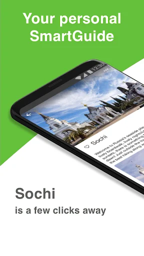 Sochi SmartGuide - Audio Guide