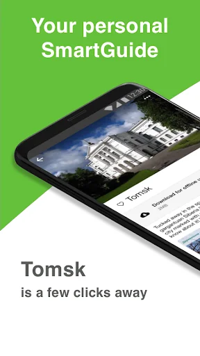 Tomsk SmartGuide - Audio Guide