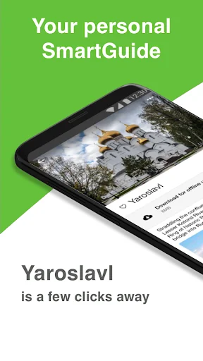 Yaroslavl SmartGuide - Audio G